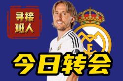 开云体育app-球员实况：涅马尔转赴皇家社会俱乐部