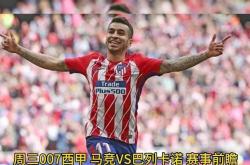 开云体育-帕尔马斯客场失利，降级危机加重