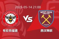 开云下载-班特福德逼平主队，保持稳定表现的简单介绍