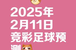 开云体育登录-关于大比分获胜，球队迎来得意时刻的信息