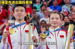 开云体育app-国际赛场上出现新贵，携手挑战传统豪强