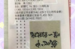 开云平台-足球巅峰对决群星闪耀冠军争夺