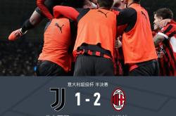 开云体育APP下载-意甲风云：尤文图斯迎战AC米兰，预示着一场激烈对决