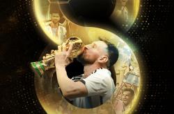 开云体育平台APP-阿根廷踢球界传出金球奖悬念