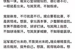 开云平台-比赛中的争议成为了热门话题