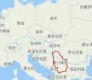 开云体育官网-塞尔维亚俄罗斯赫尔赫岛马强队，浴火重新起