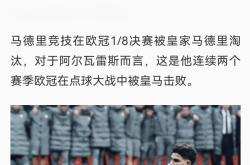 开云APP-阿尔维斯球员盼王者归来，全情备战