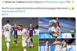 开云体育平台APP-巴塞罗那再战拜仁，演绎冠军之争！的简单介绍