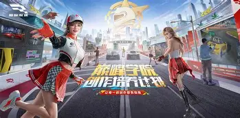 维拉真情坦白主演巅峰剧，激励全队斗志的简单介绍