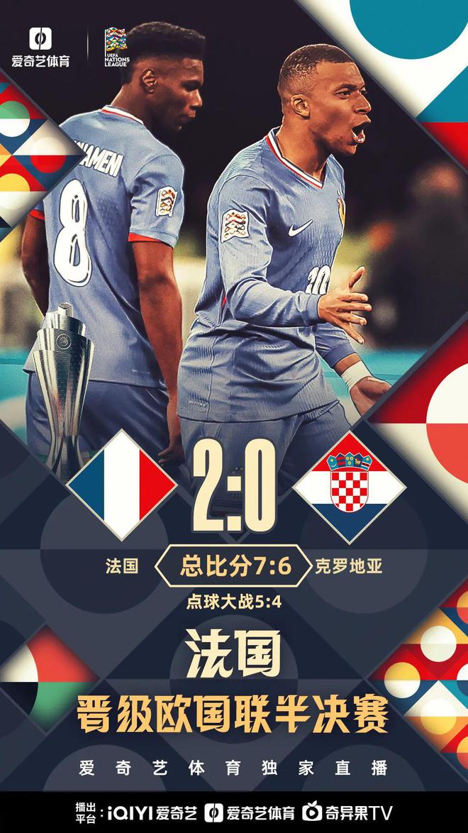 包含德国队击败葡萄牙，谁将在控球上领先一筹？的词条