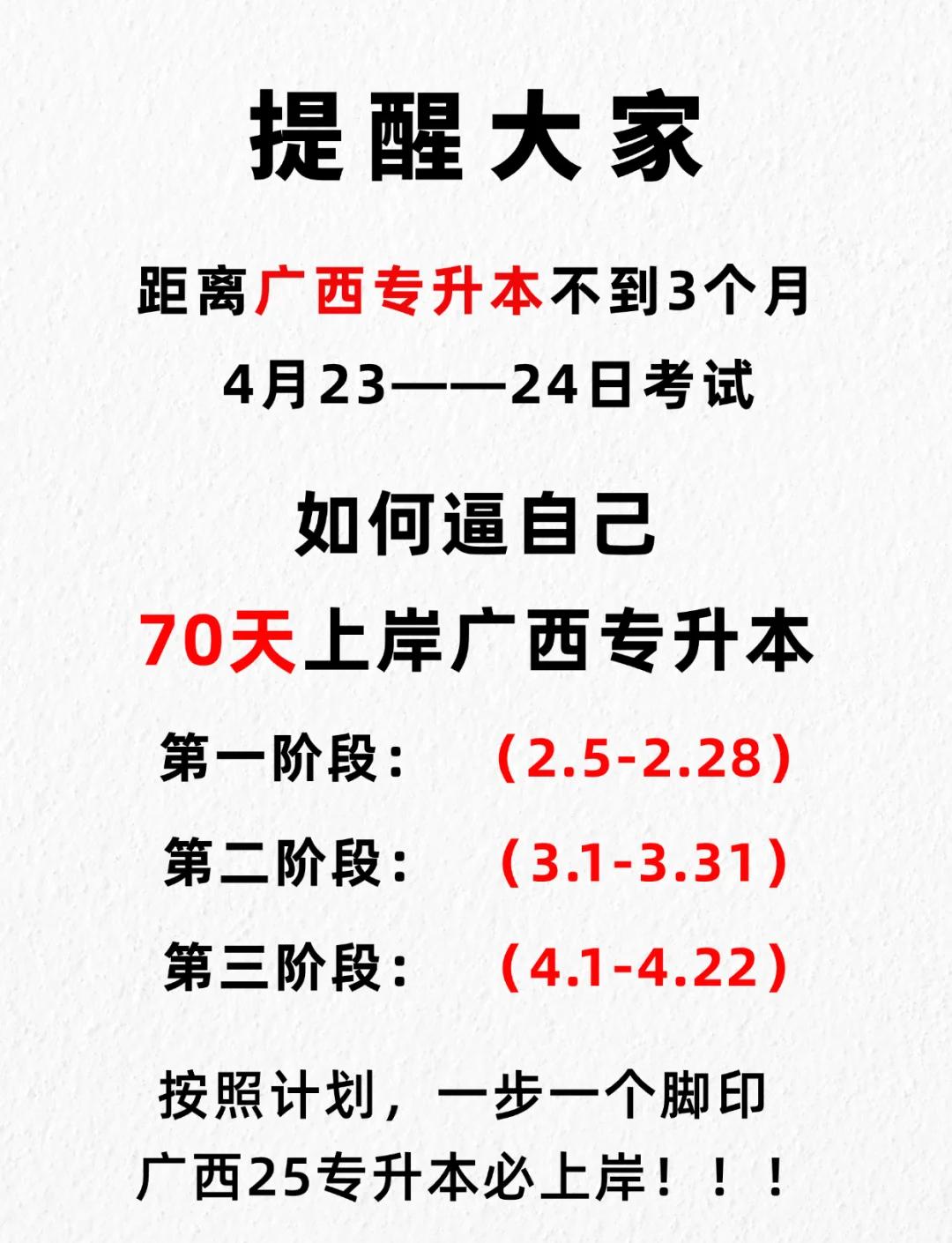 战胜困难！球队一次次逆袭，坚持到底
