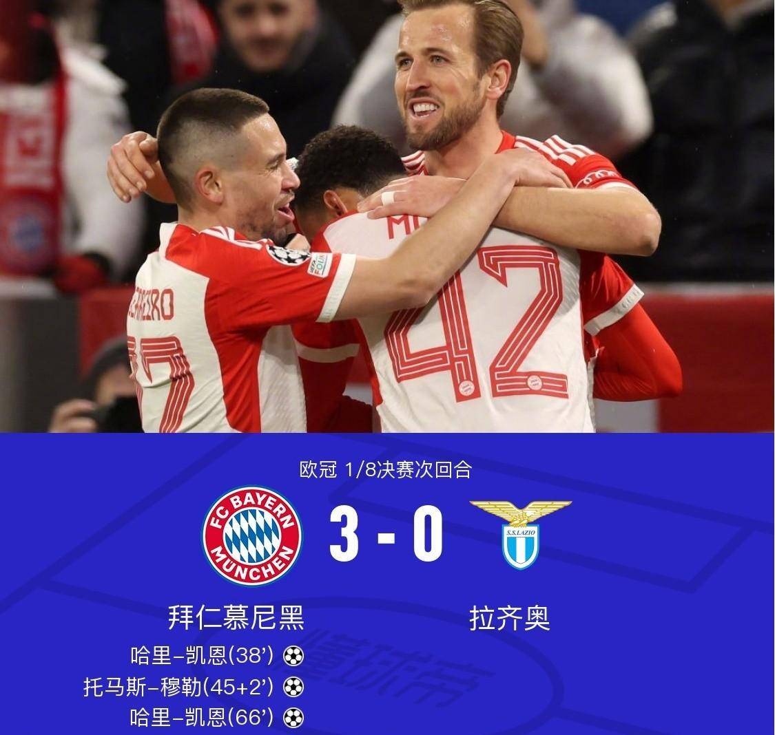 包含梦想启航,拜仁慕尼黑跻身淘汰赛赛程的词条 包含梦想启航,拜仁慕尼黑跻身淘汰赛赛程的词条