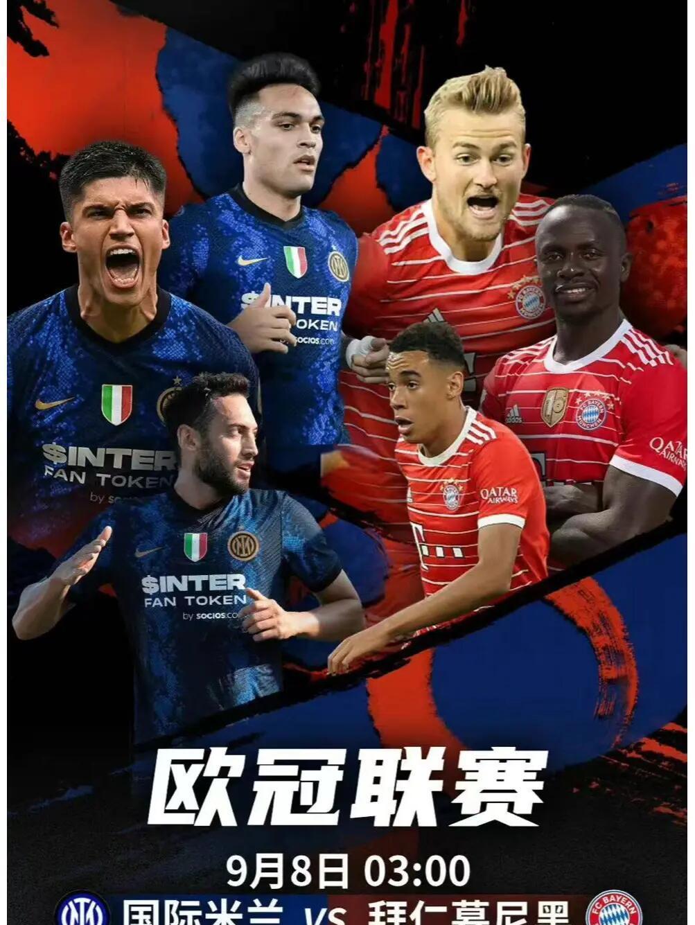 拜仁慕尼黑晋级,刷新本赛季纪录 拜仁慕尼黑晋级,刷新本赛季纪录