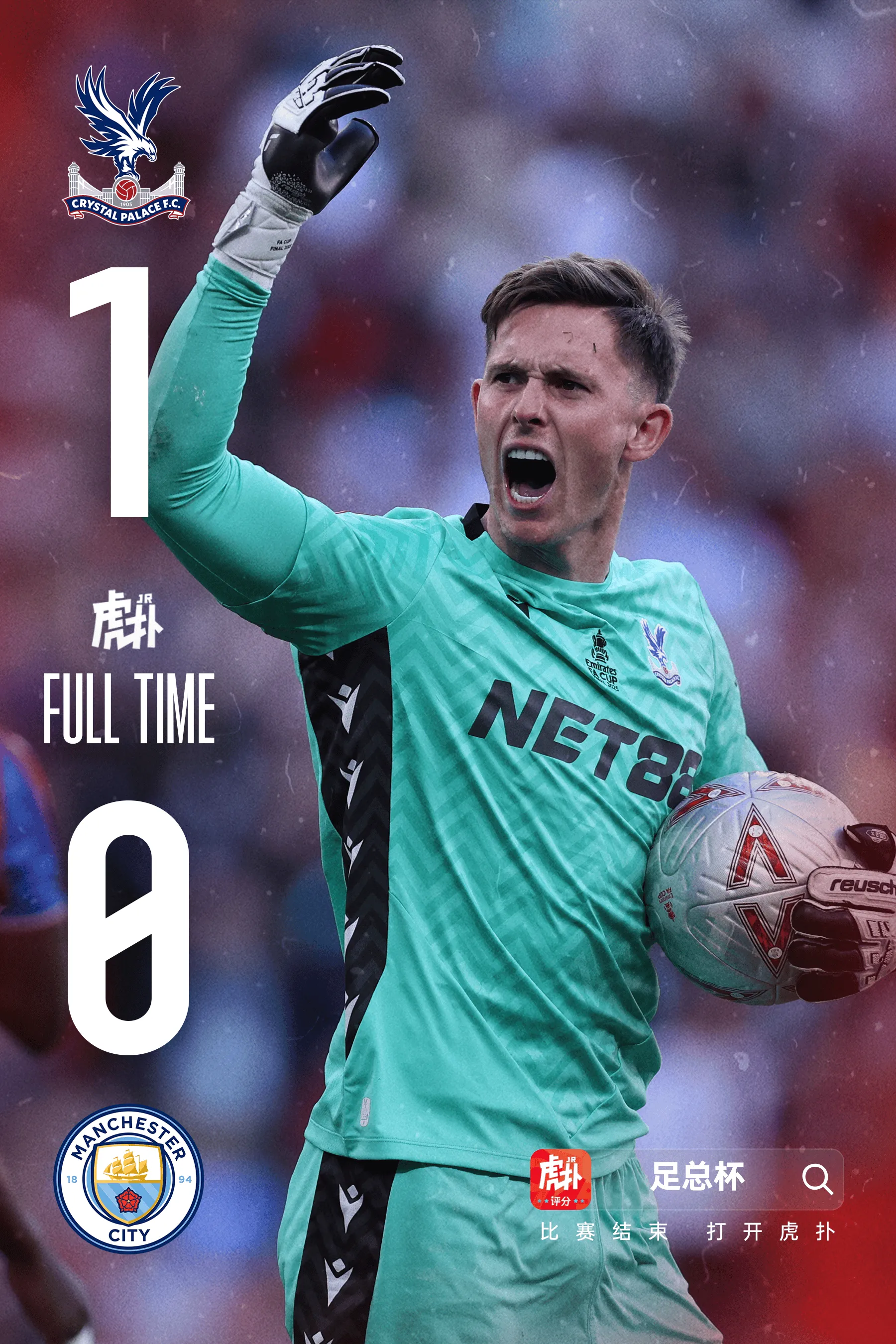 英俊勇敢，欧洲球队备战韬光养晦的简单介绍