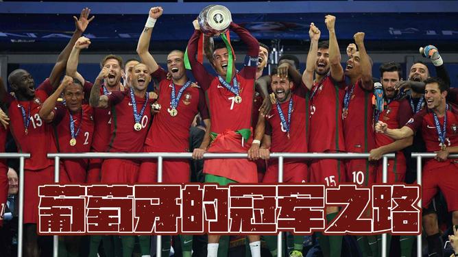 英俊勇敢，欧洲球队备战韬光养晦的简单介绍