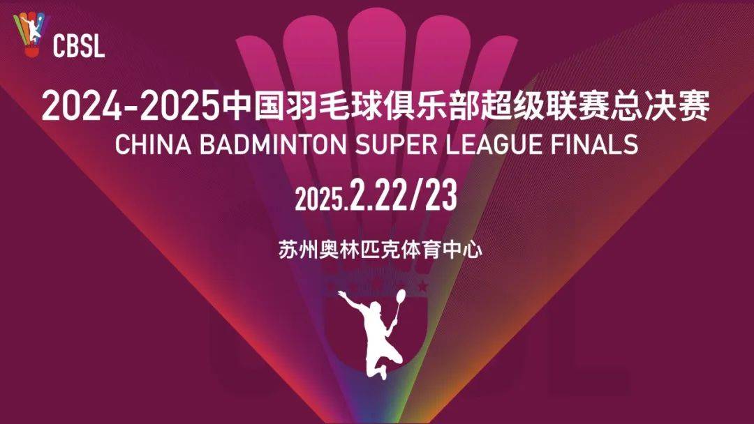 丹麦羽毛球队横扫中国羽毛球队，戴资颖统治全场