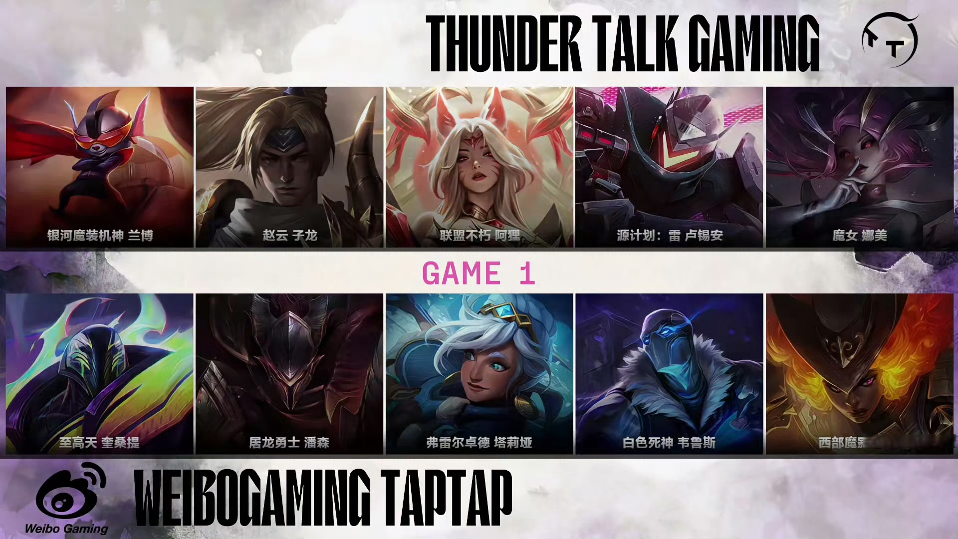 关于NS力克WBG，Jankos关键团战开团秒人顶尖较量入围赛，引爆全场热议的信息