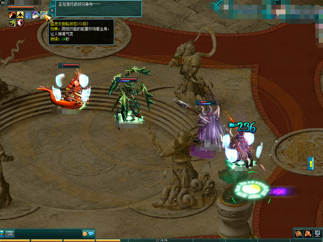 包含冠军法宝揭秘，全队备战火热的词条